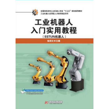 ���I(y��)�C�������T���ý̳�:ESTUN�C����