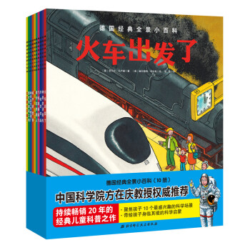 ��2017���°棩����(j��ng)��ȫ��С�ٿ� ���b10��