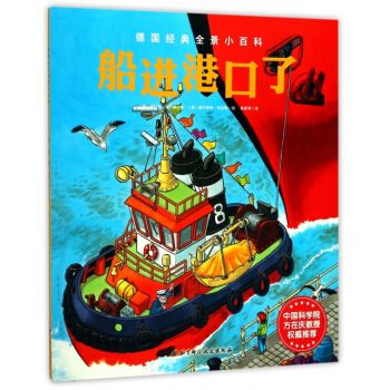 ��2017���°棩��(gu��)��(j��ng)��ȫ��С�ٿơ����M(j��n)�ۿ���