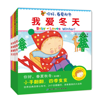 ����������ﶬ�����b4��(c��)������•���Ľ�(j��ng)����L(zh��ng)ϵ�У�