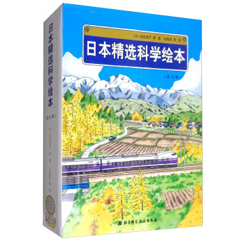 �ձ����x�ƌW(xu��)�L����ƽ�b�棬��12�ԣ�