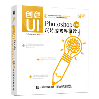 ��(chu��ng)��UI Photoshop���D(zhu��n)�Α�����O(sh��)Ӌ(j��) ��2��