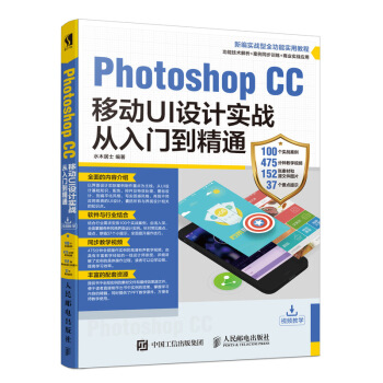 Photoshop CC�Ƅ�UI�O(sh��)Ӌ(j��)��(sh��)��(zh��n)�����T����ͨ