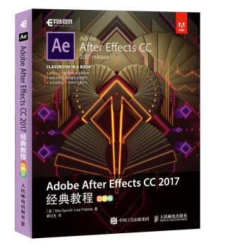 Adobe After Effects CC 2017��(j��ng)��̳� ��ɫ��