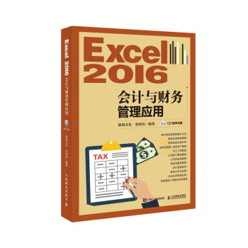 Excel 2016��Ӌ�cؔ��(w��)���푪(y��ng)�� ����P