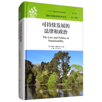 �ɳ��m(x��)�l(f��)չ�ķ��ɺ�����