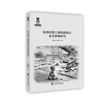 ����(zh��n)�r(sh��)���Ϻ��F·�pʧ����Ӱ��о�