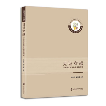 Ҋ�C��Խ-----С�W�Z�Ľ̌W���M���`̽��