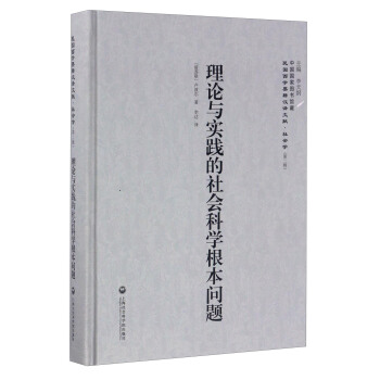 ��13����Փ�c��(sh��)�`�����(hu��)�ƌW(xu��)������(w��n)�}