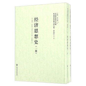 ��(j��ng)4����(j��ng)��(j��)˼��ʷ