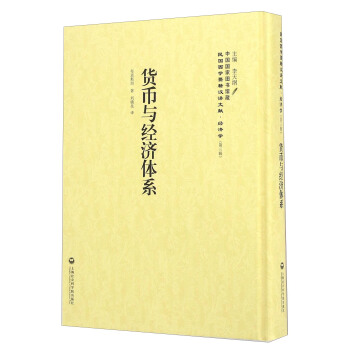 ��(j��ng)33��؛���c��(j��ng)��(j��)�wϵ