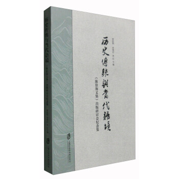 �vʷ���y(t��ng)�c��(d��ng)���Z(y��)��������ꐲ����ļ���������ӑ��(hu��)�o(j��)�