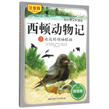 ��ע���棩���D��(d��ng)��ӛ3 ���h(yu��n)���I(l��ng)���y��