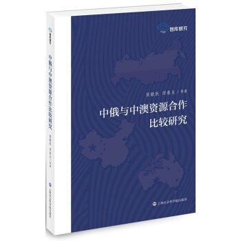 �ж��c�а��YԴ�������^�о�