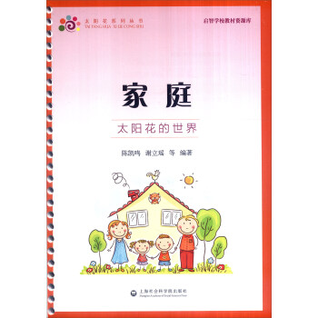 ���ǌW(xu��)У�̲��YԴ��(k��).��ͥ