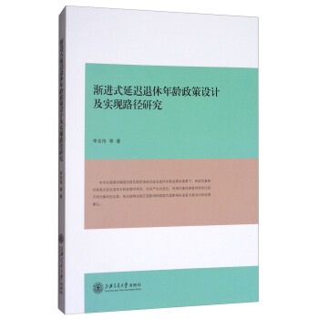 �u�M(j��n)ʽ���t�������g�����O(sh��)Ӌ(j��)����(sh��)�F(xi��n)·���о�