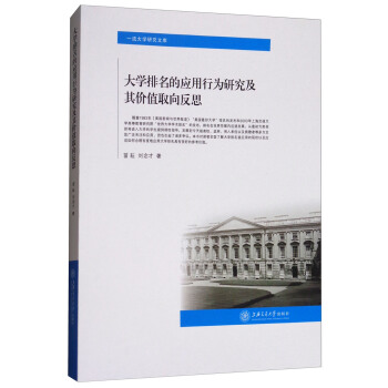 ��W(xu��)�����đ�(y��ng)���О��о�����r(ji��)ֵȡ��˼