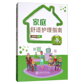 ��ͥ���m�o(h��)��ָ��