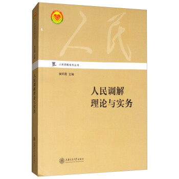 �����{(di��o)����Փ�c��(sh��)��(w��)