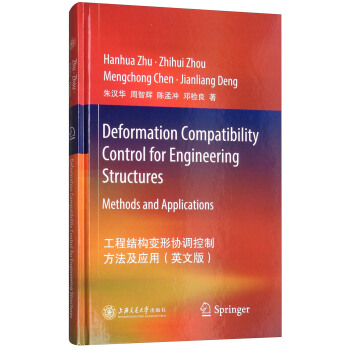 ���̽Y(ji��)��(g��u)׃�΅f(xi��)�{(di��o)���Ʒ�������(y��ng)�ã�Ӣ�İ棩