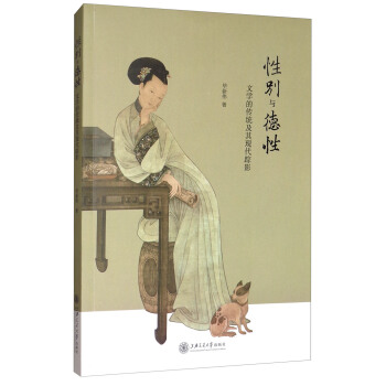 �Ԅe�c���ԣ��ČW�Ă��y(t��ng)����F(xi��n)��ۙӰ