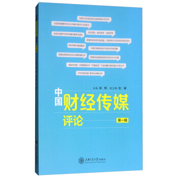 �Ї�(gu��)ؔ(c��i)��(j��ng)��ý�u(p��ng)Փ����һ݋��