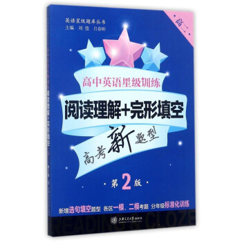 ����Ӣ�Z�Ǽ�Ӗ(x��n)��������x����+������գ��߶�������2�棩��