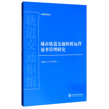 ����܉����ͨ�м~�\(y��n)�I(y��ng)Ч�ʹ����о�