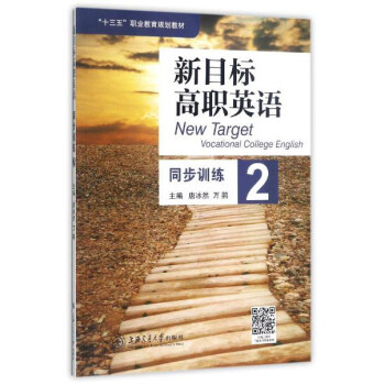 ��Ŀ��(bi��o)��Ӣ�Z(y��)ͬ��Ӗ(x��n)��2