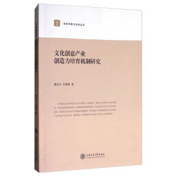 �Ļ���(chu��ng)��a(ch��n)�I(y��)��(chu��ng)���������C���о�