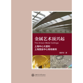 ����ˇ�g(sh��)��d�𡪡��Ϻ����Ĵ�B���Ϻ���(gu��)�������̈�(ch��ng)����