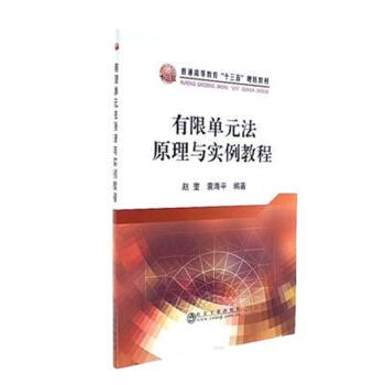 ���ކ�Ԫ��ԭ���c��(sh��)���̳�