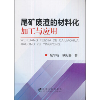 β�V�U���Ĳ��ϻ��ӹ��c��(y��ng)��