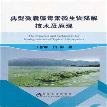 ����΢���嶾��΢���ｵ�⼼�g(sh��)��ԭ��