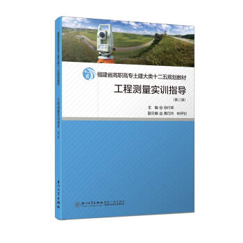 ���̜y(c��)����(sh��)Ӗ(x��n)ָ��(d��o)���ڶ��棩