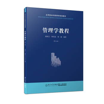 ����W(xu��)�̳̣��ڶ��棩