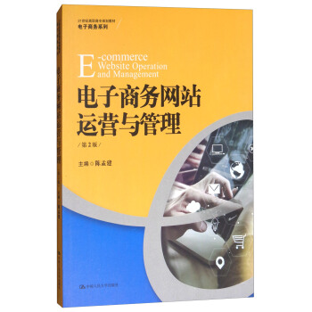 ����̄վW(w��ng)վ�\�I�c��������2�棩