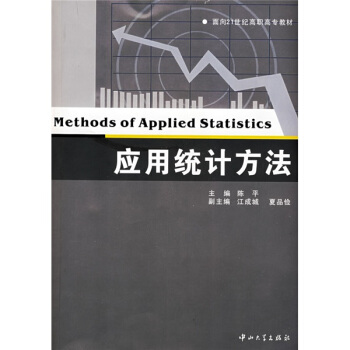 ��(y��ng)�ýy(t��ng)Ӌ(j��)����(��1��)��