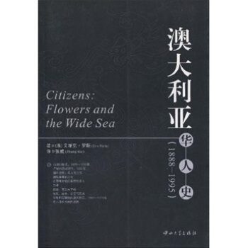 �Ĵ������A��ʷ(1888-1995)