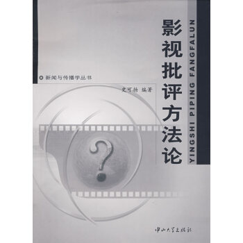 Ӱҕ���u����Փ��