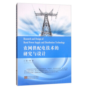 �r(n��ng)�W(w��ng)����늼��g(sh��)���о��c�O(sh��)Ӌ