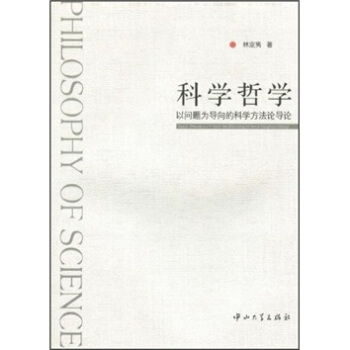 �ƌW(xu��)�܌W(xu��)-�Ԇ��}�錧(d��o)��ĿƌW(xu��)����Փ��(d��o)Փ