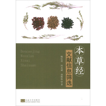 ���ݽ�(j��ng)�īI��Ϣ�Y�x