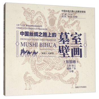 �Ї�(gu��)�z�I֮·�ϵ�Ĺ�ұڮ�(hu��)���|����.���K�־�