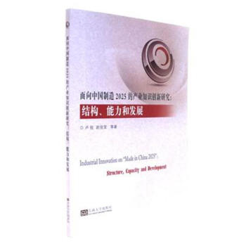 �����Ї�(gu��)����2025�Įa(ch��n)�I(y��)֪�R(sh��)��(chu��ng)���о����Y(ji��)��(g��u)�������Ͱl(f��)չ