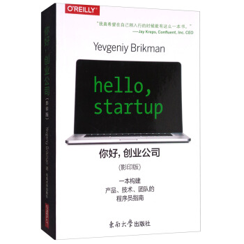 �������(chu��ng)�I(y��)��˾��Ӱӡ�棩