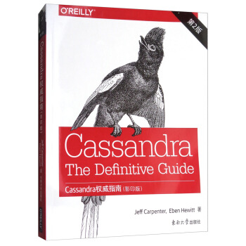 Cassandra��(qu��n)��ָ�� ��2�棨Ӱӡ�棩