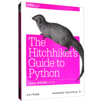 Python����ָ�ϣ�Ӱӡ�棩