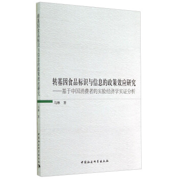 �D(zhu��n)����ʳƷ��(bi��o)�R(sh��)�c��Ϣ������Ч��(y��ng)�о�