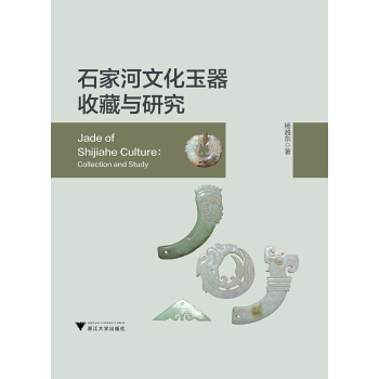 ʯ�Һ��Ļ������ղ��c�о�